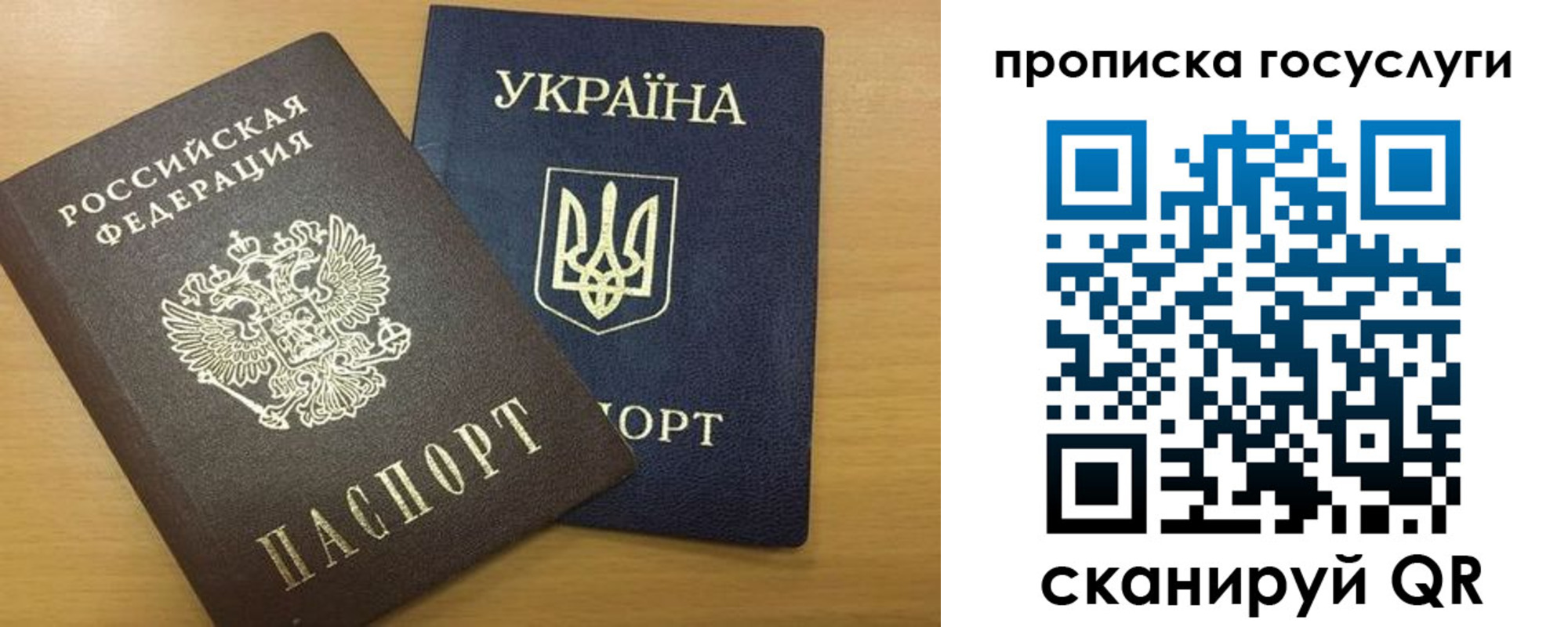 временная регистрация в квартире в Петровск-Забайкальском