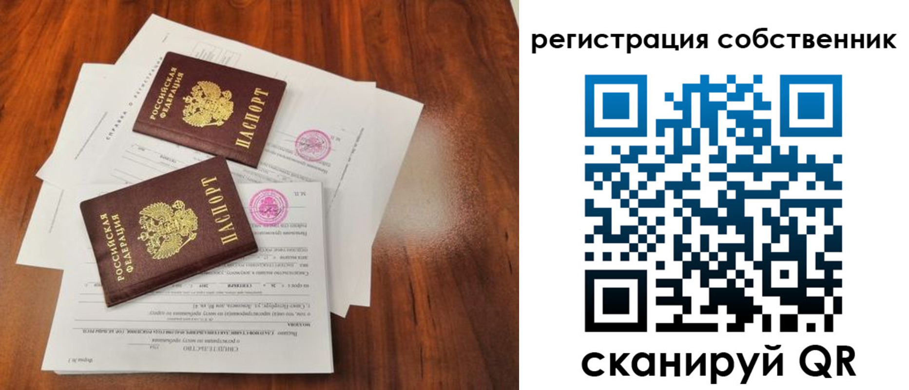 форма 3 в Петровск-Забайкальском